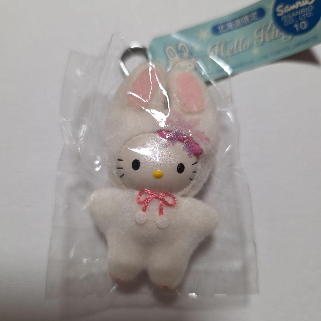 ご当地キティ　北海道　ドール　うさぎ　レア