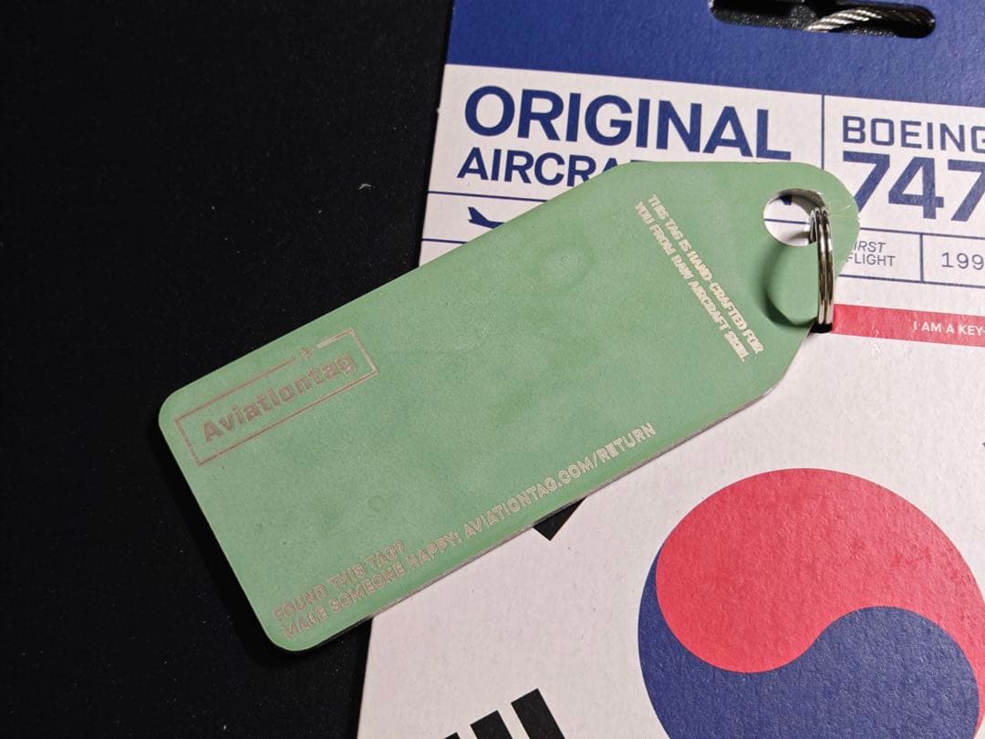てつさん予定 大韓航空 Aviationtag BOEING 747-400ロゴ