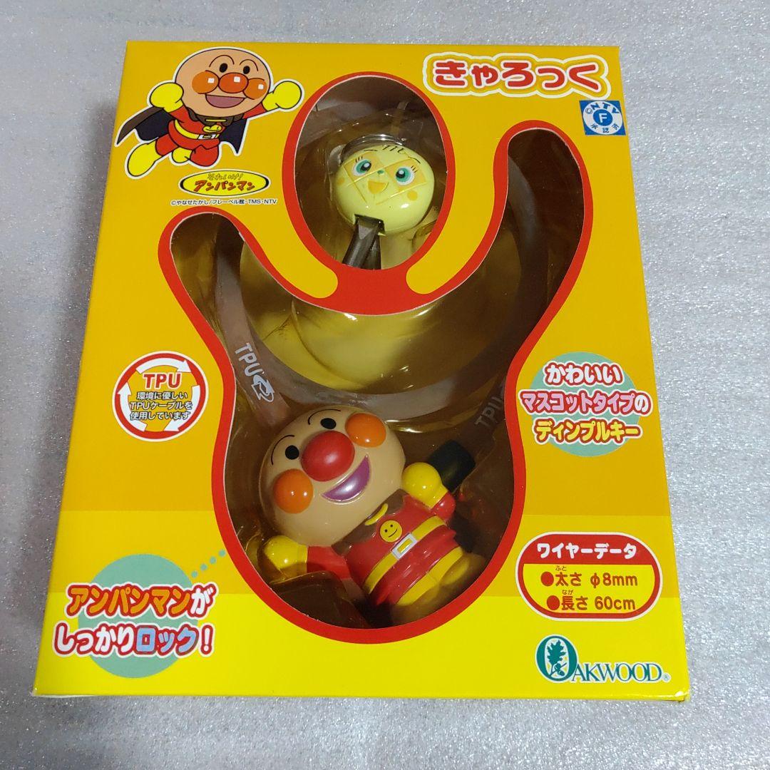 ANPANMAN アンパンマン きゃろっく 12個セット