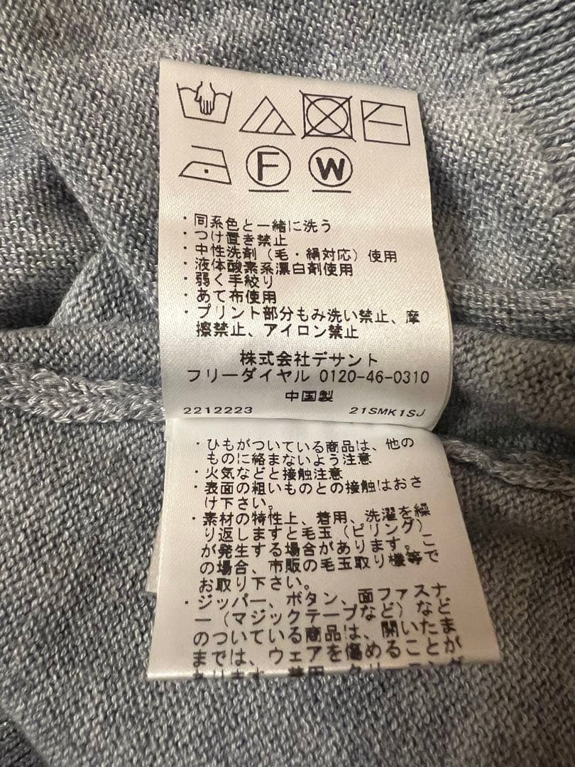 Mサイズ DESCENTEGOLF モックネックインターシャニット
