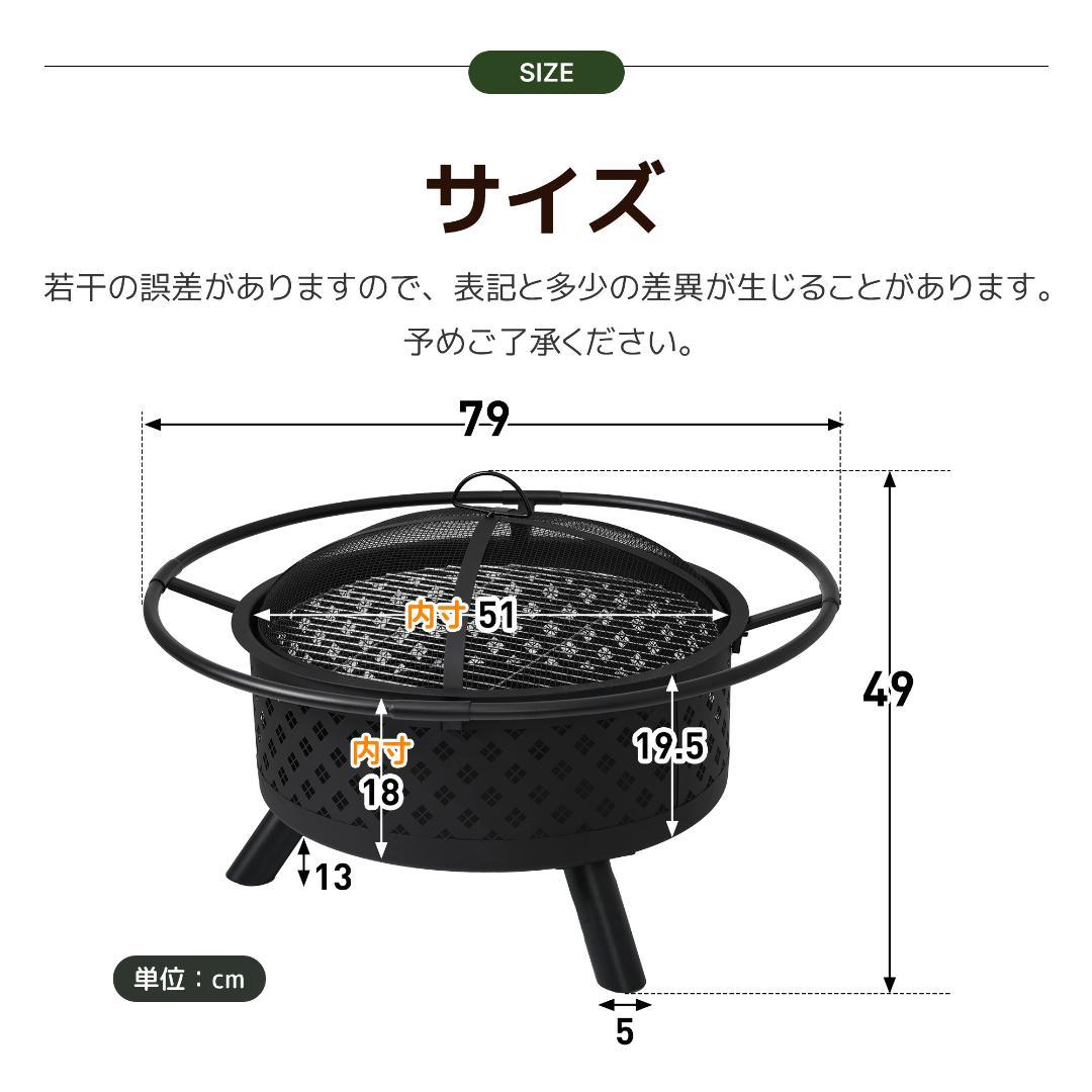 ファイヤーピット 焚き火台 バーベキューコンロ 焚火台 アウトドア【ブラック】