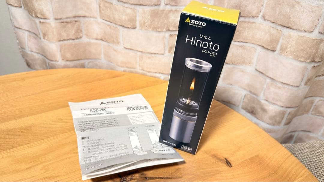 SOTO　Hinoto　ソト　ヒノト＋オーナメント＋レザースタビライザーセット