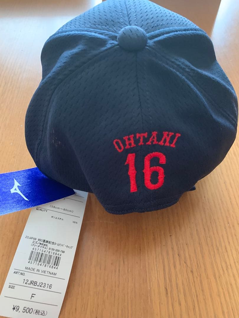 WBC 2023 チャンピオン　キャップ　大谷翔平16 新品タグ付き