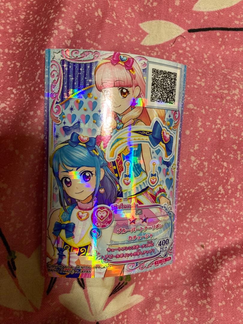 アイカツフレンズ！