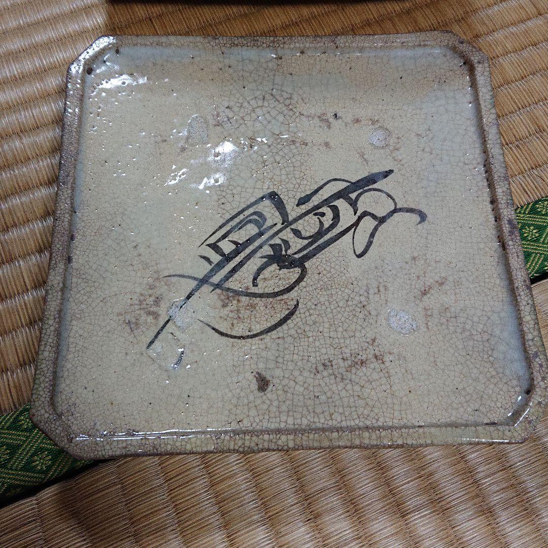 お茶菓子入れ