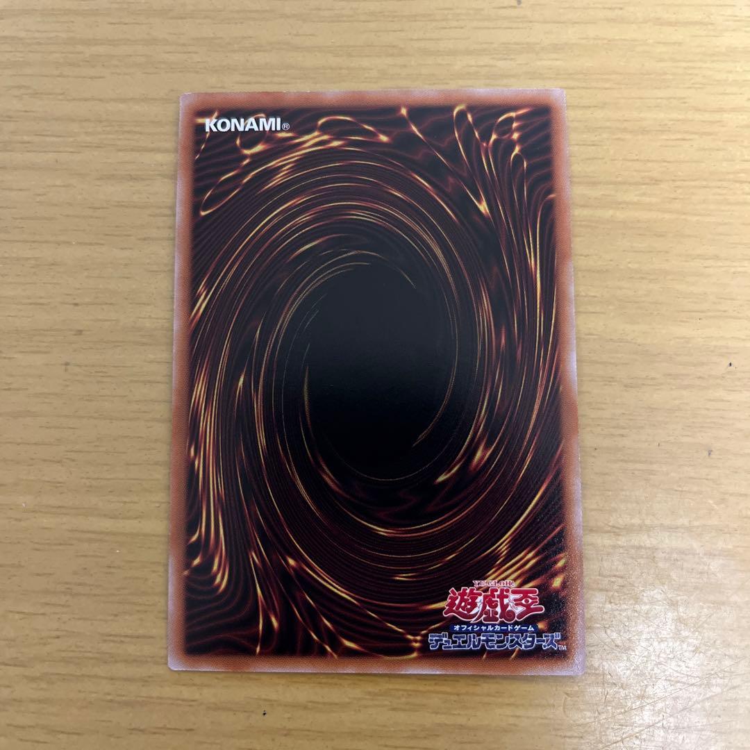 ブラックマジシャン　クォーターセンチュリーシークレット