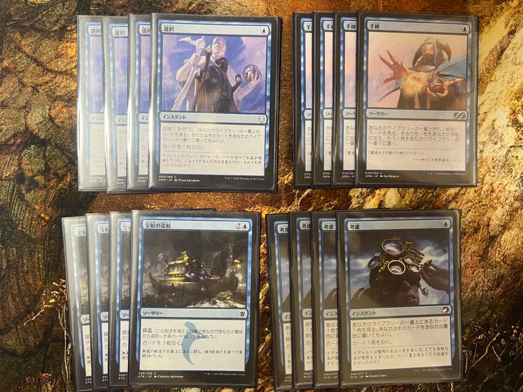 mtg イゼットフェニックス　デッキセット　サイドボード・調整パーツ付き