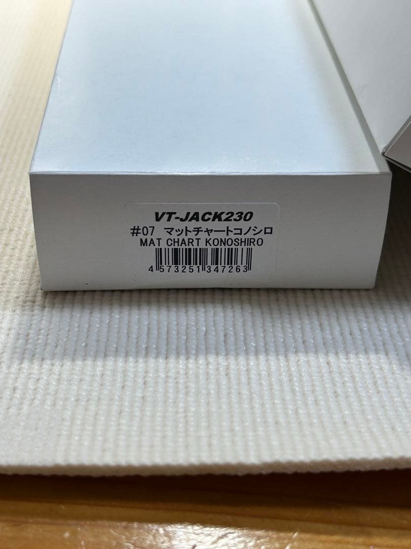 FishArrow VT-JACK230新品未使用2個セット