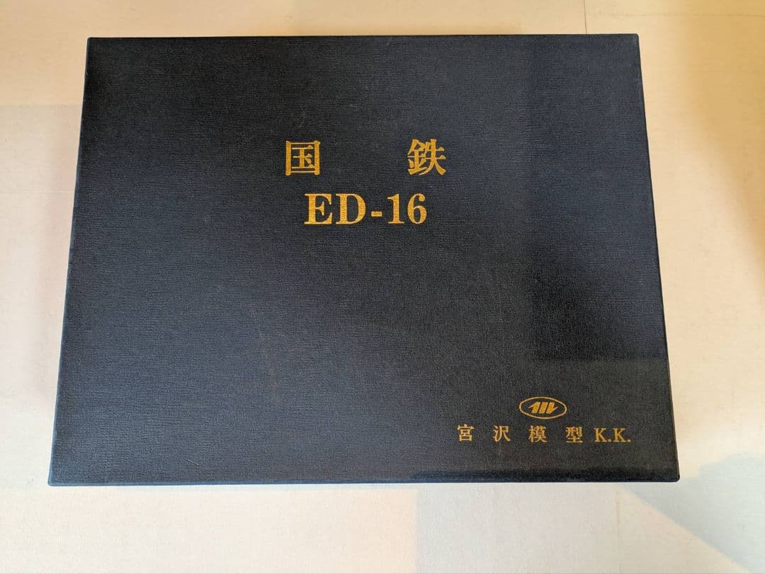 MIYAZAWA ED16 HOゲージ トータルキット　原型