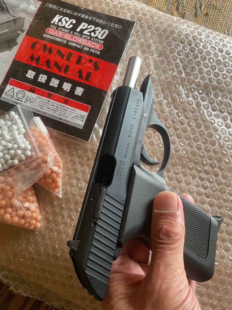 KSC P230 ガスガン アーリーモデル+ BB弾2袋