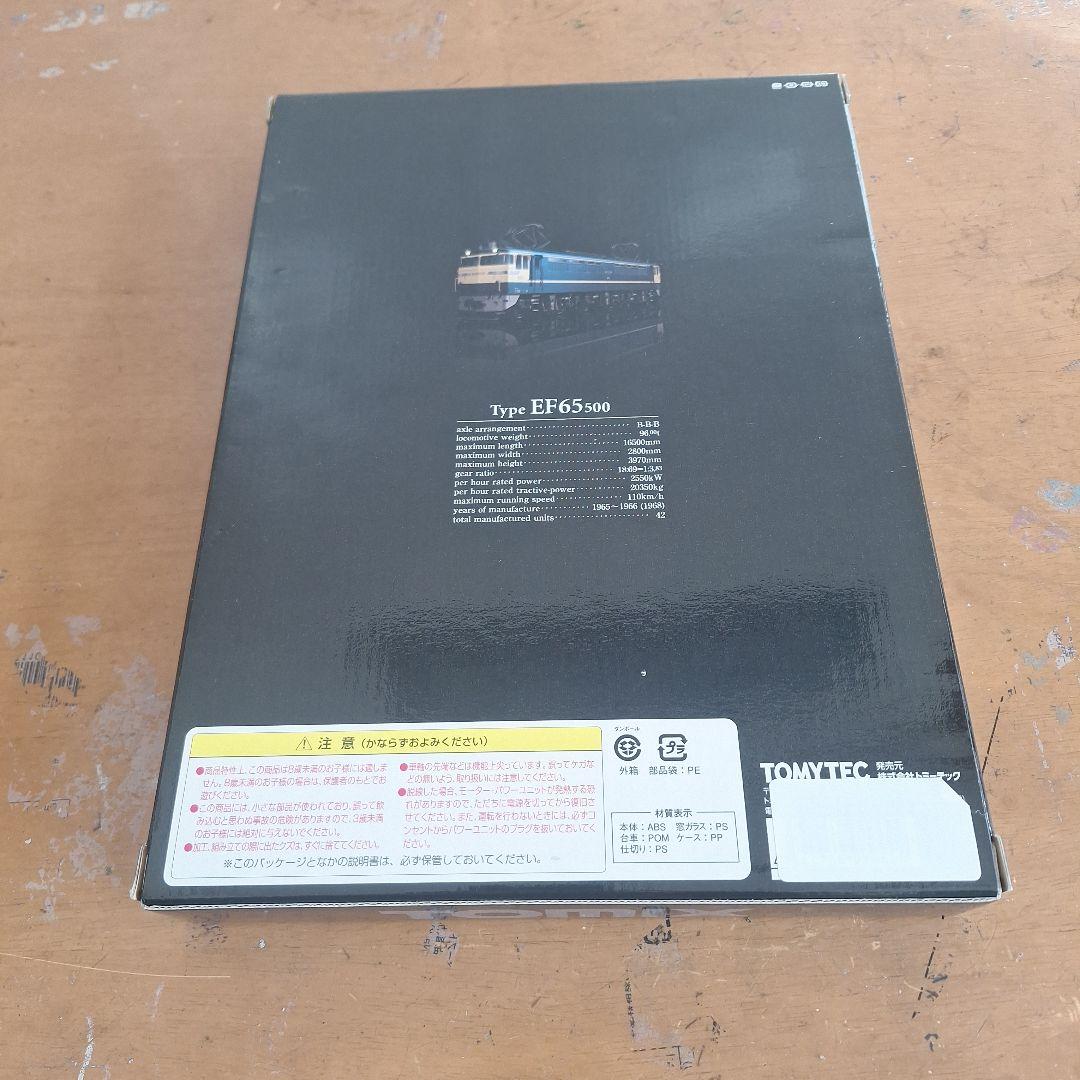 TOMIX EF65 500型電気機関車 30周年記念