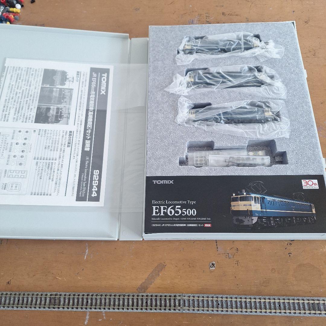 TOMIX EF65 500型電気機関車 30周年記念