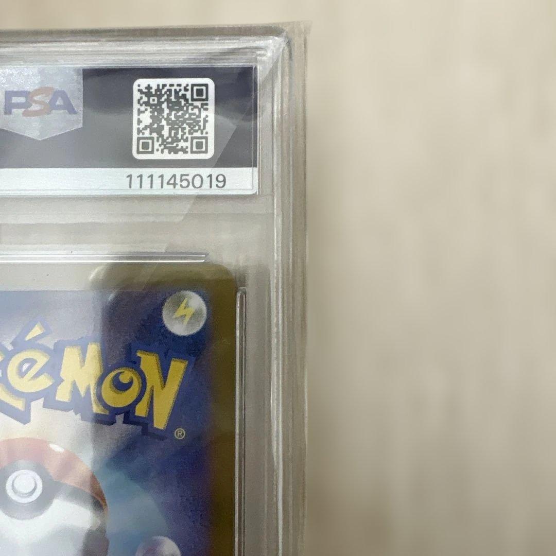 2024 ポケモンカード Eevee ex #224 PSA 10