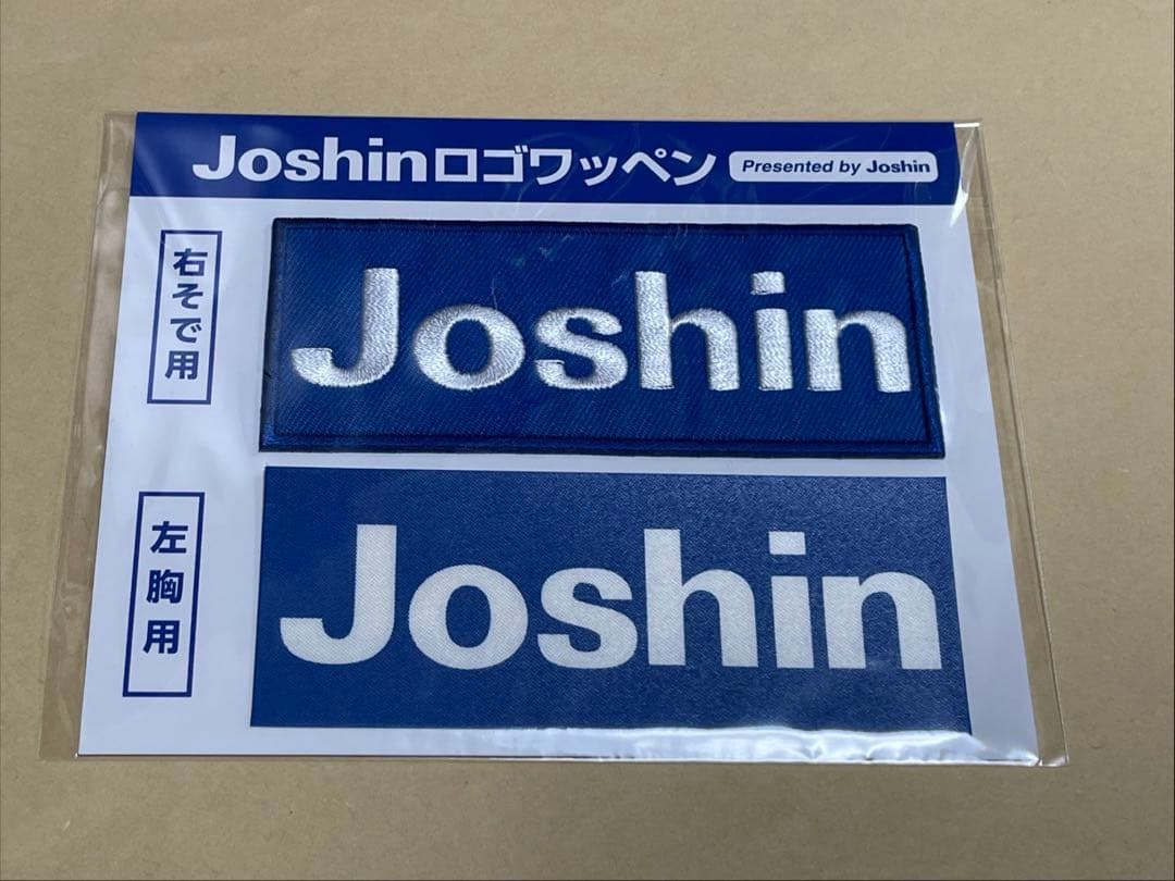 阪神タイガースレプリカユニホーム　前川右京選手