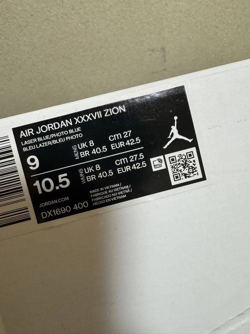 NIKEバスケットシューズ ハイカット ブルー　エアジョーダン