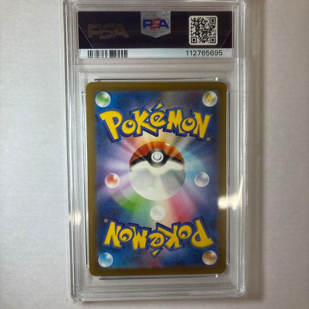 PSA10 ポケモンカード151 フシギダネ ヒトカゲ ゼニガメ AR 3連番
