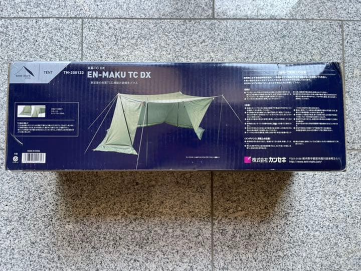 tent-mark design 炎幕TC DX　EN-MAKU TC DX