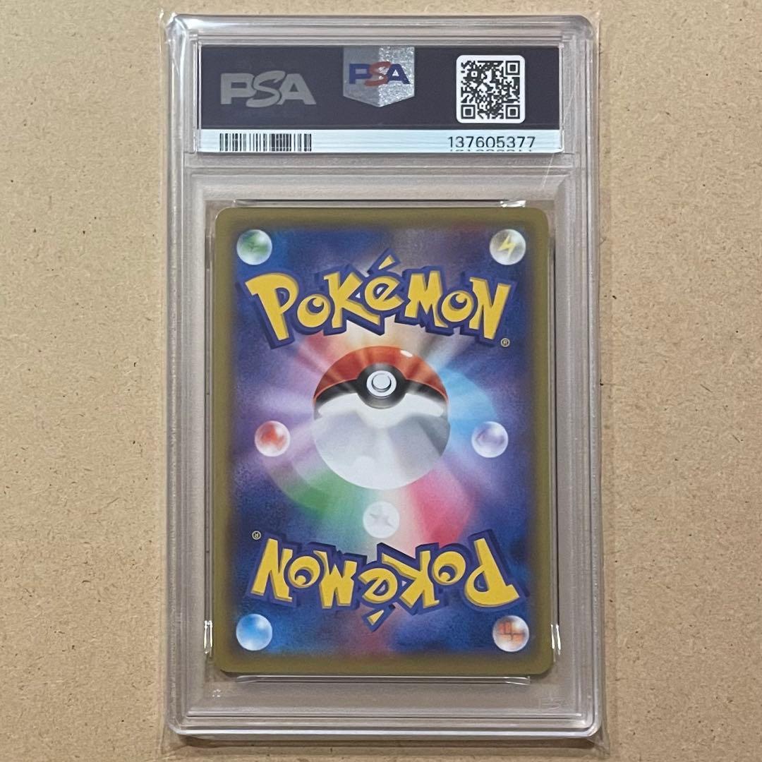 レックウザ Mレックウザ PSA10 エクストラレギュレーションBOX 連番