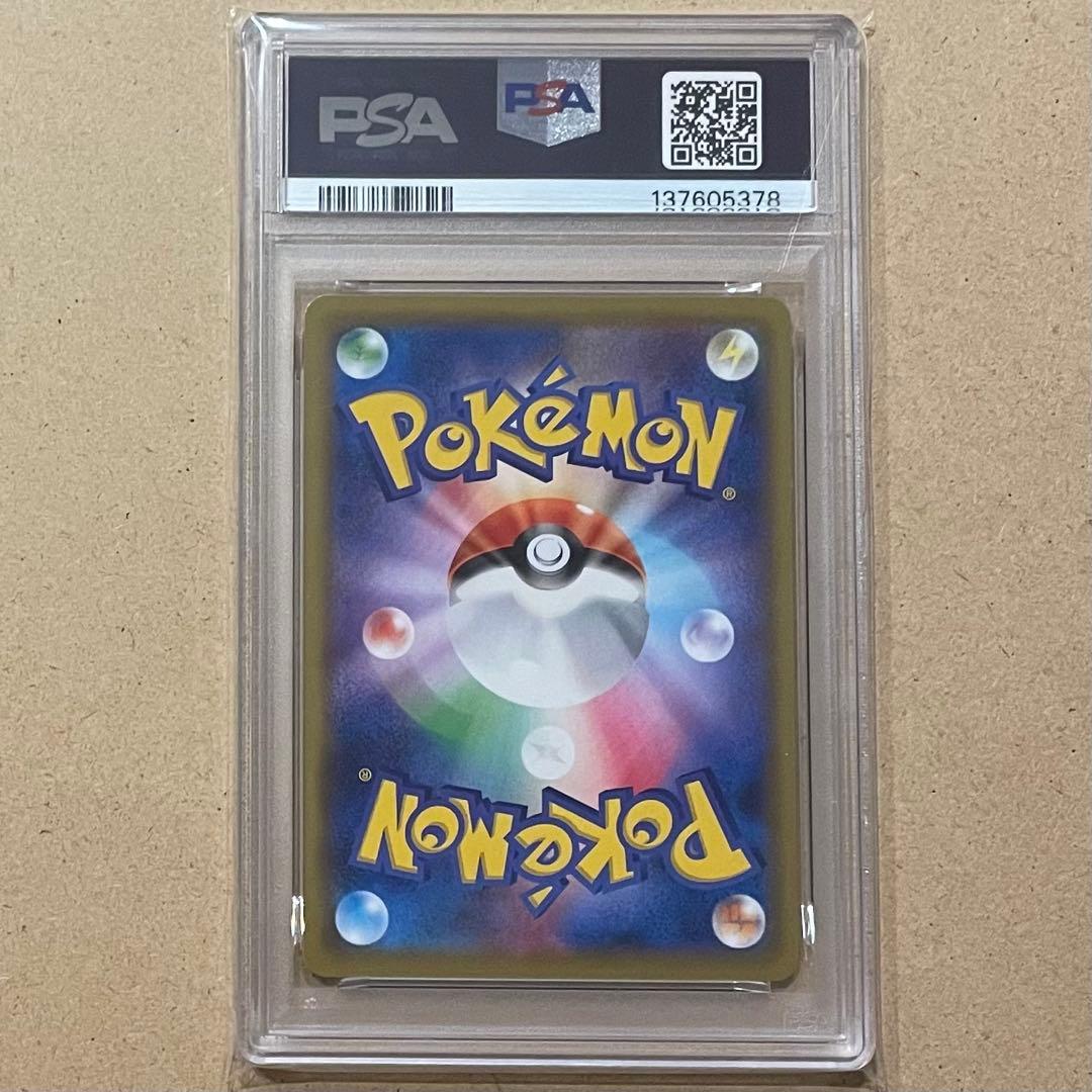 レックウザ Mレックウザ PSA10 エクストラレギュレーションBOX 連番