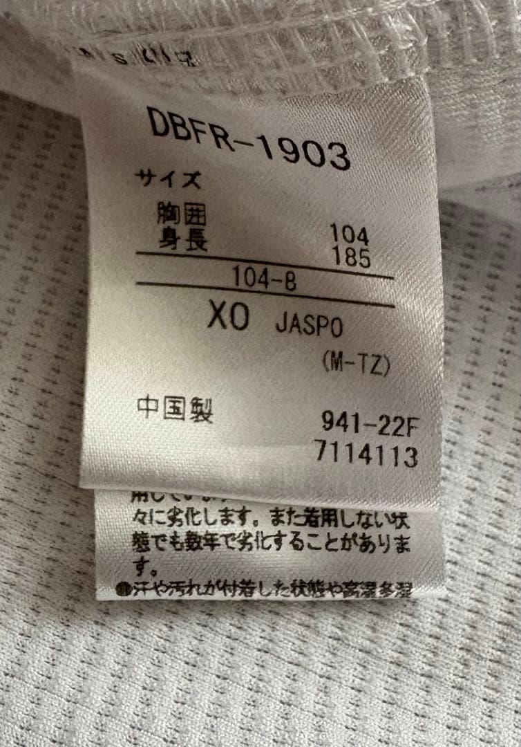 【レア】オリックスバファローズ　平野佳寿　ハイクオリティユニフォーム