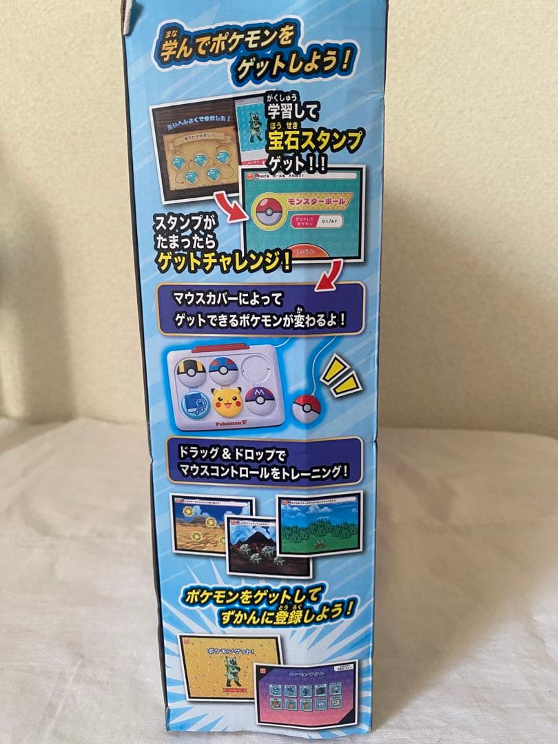 ポケットモンスター ポケモンピカッとアカデミー ポケモンゲットパソコンEX