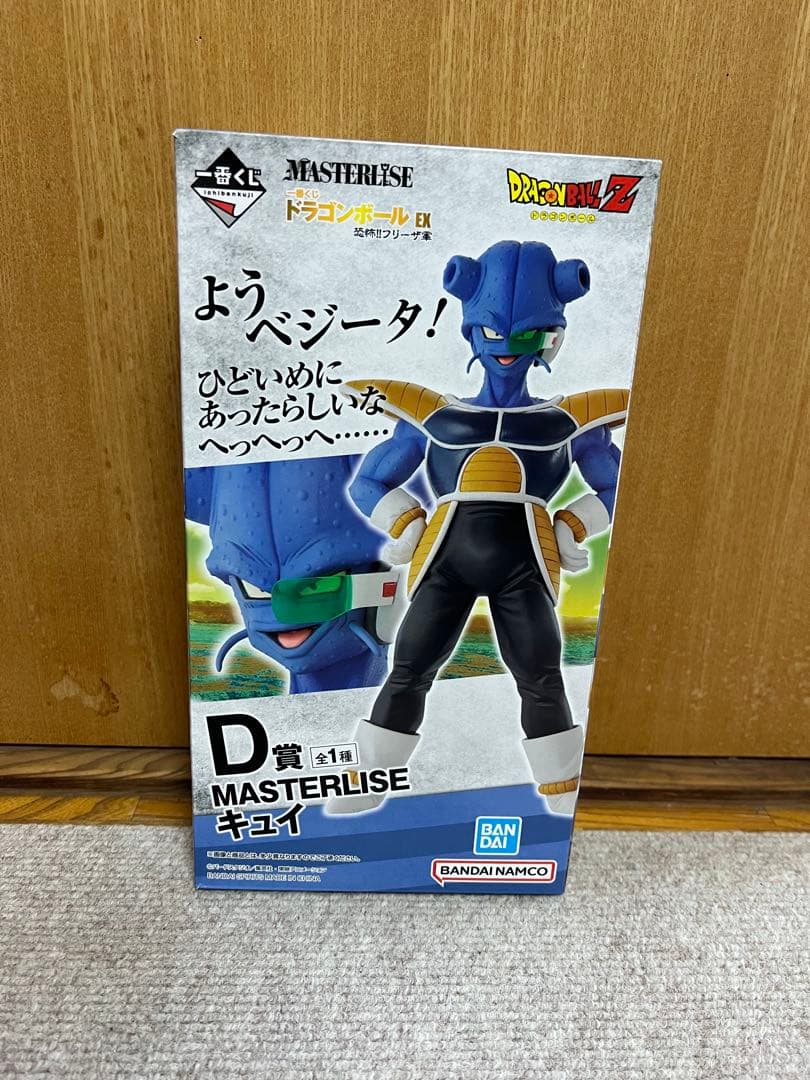一番くじ ドラゴンボールex 恐怖フリーザ軍ザーボン ドドリア キュイ