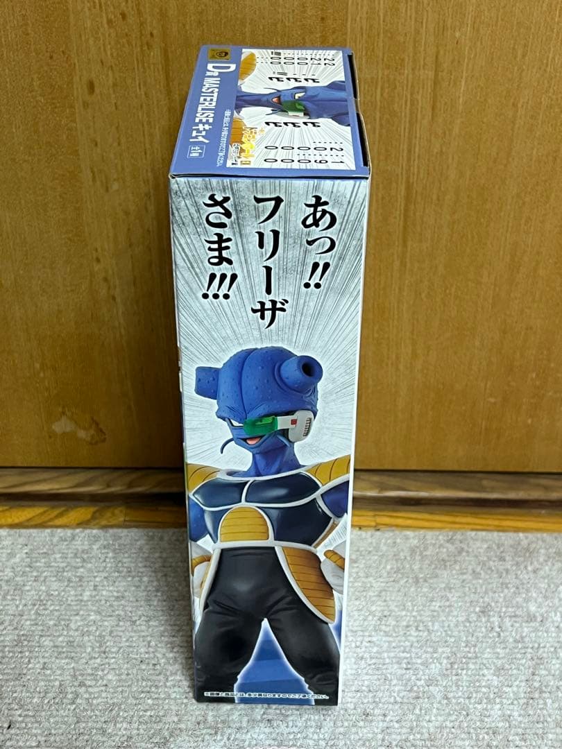 一番くじ ドラゴンボールex 恐怖フリーザ軍ザーボン ドドリア キュイ