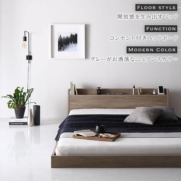 ベッド ダブル ボンネルコイルマットレス付き グレージュ ds-2423331
