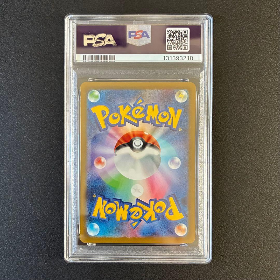 名探偵ピカチュウ プロモ PSA10