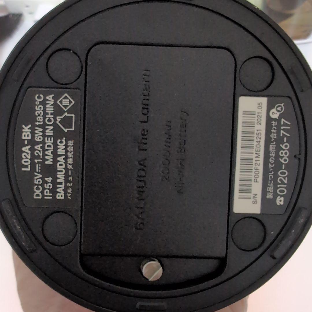 BALMUDA レトロスタイル LEDランタン