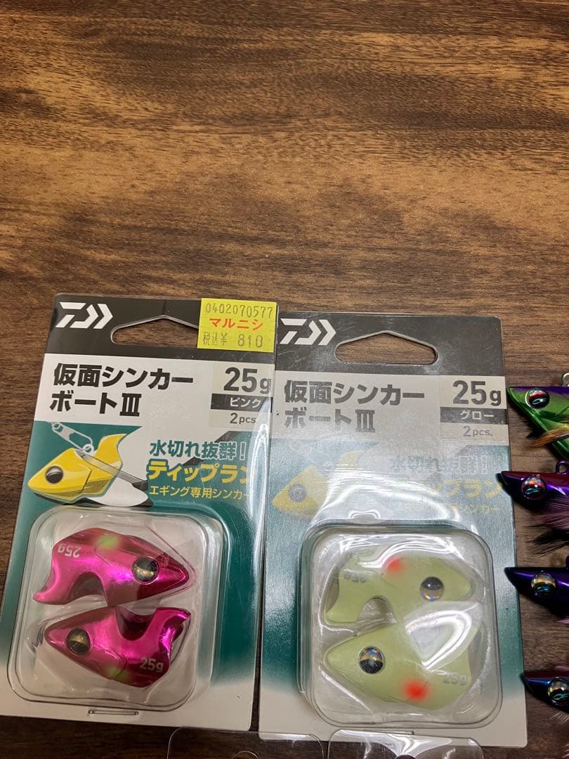 ダイワ　エメラルダスボート2 ジョイント　シンカーセット　ティップラン
