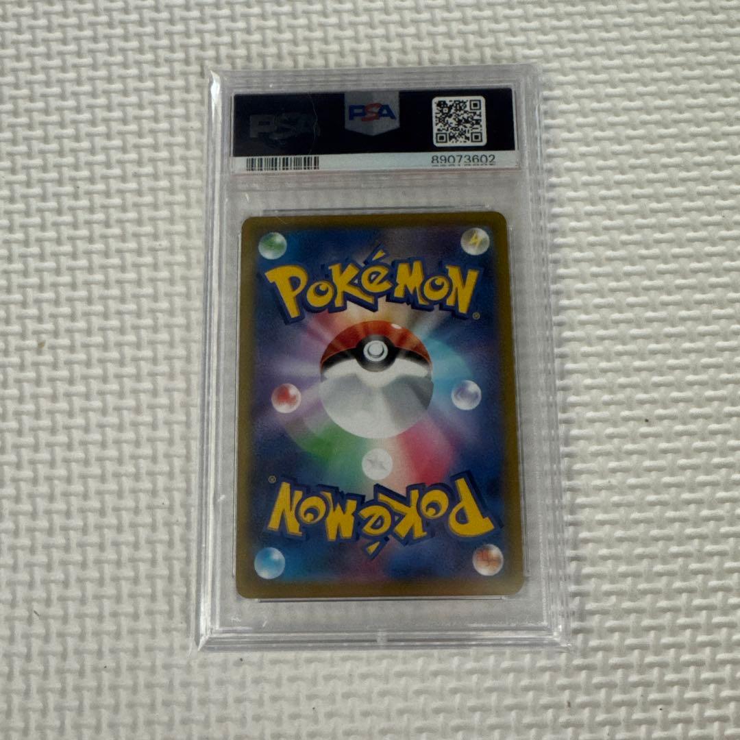 ピカチュウV スタートデッキ　ポケカ　ポケモンカード