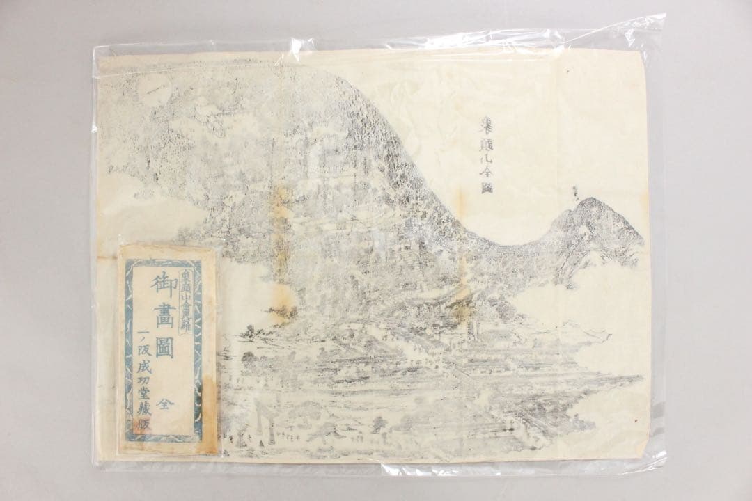No5852 時代　古地図など 6枚　大正期　鳥瞰図　金毘羅　伊勢神宮　送料無料