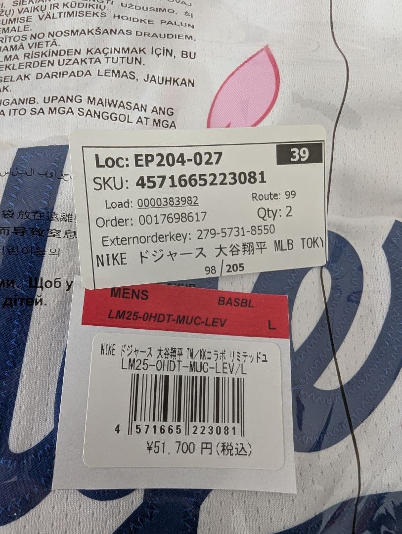 新品未使用 大谷翔平 村上隆 25年東京シリーズユニフォーム LAドジャース