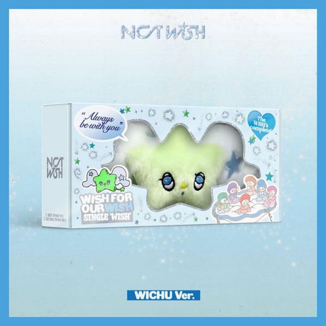 WICHU 公式品