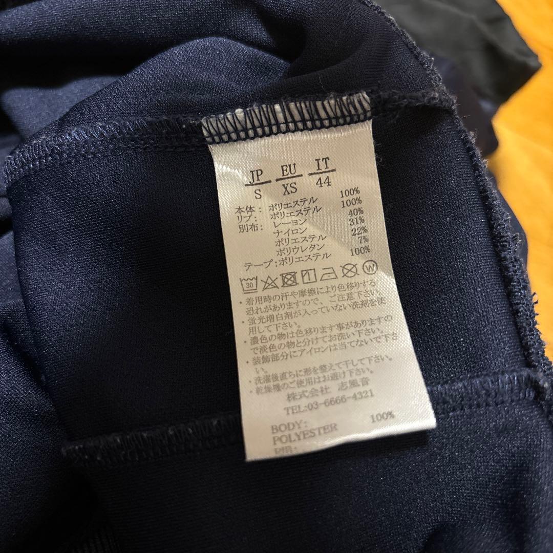 1PIU1UGUALE3 RELAX セットアップ 上下セット