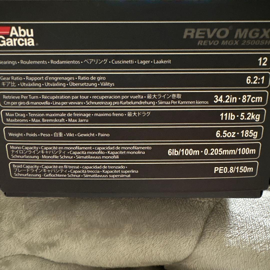 アブガルシア レボ MGX 2500SH 美品
