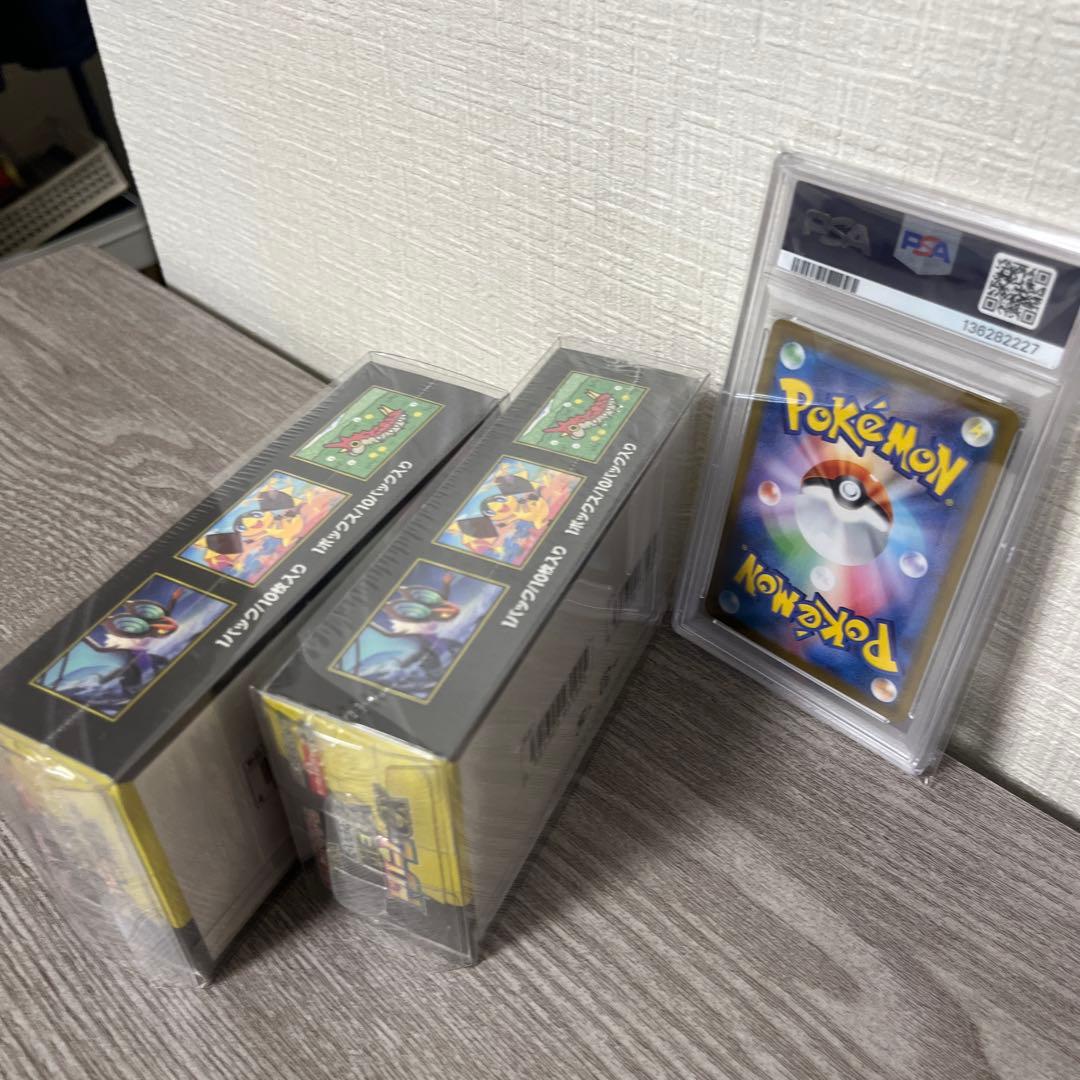 MEGAドリームEX2box メガルカリオexSARセット