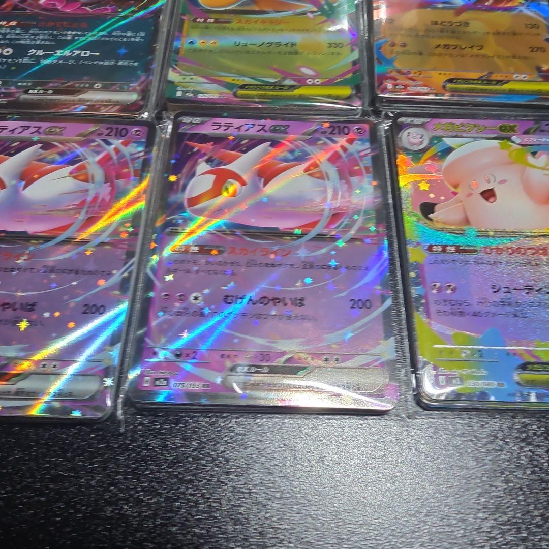 ポケモンカード RR 約440枚 まとめ売り