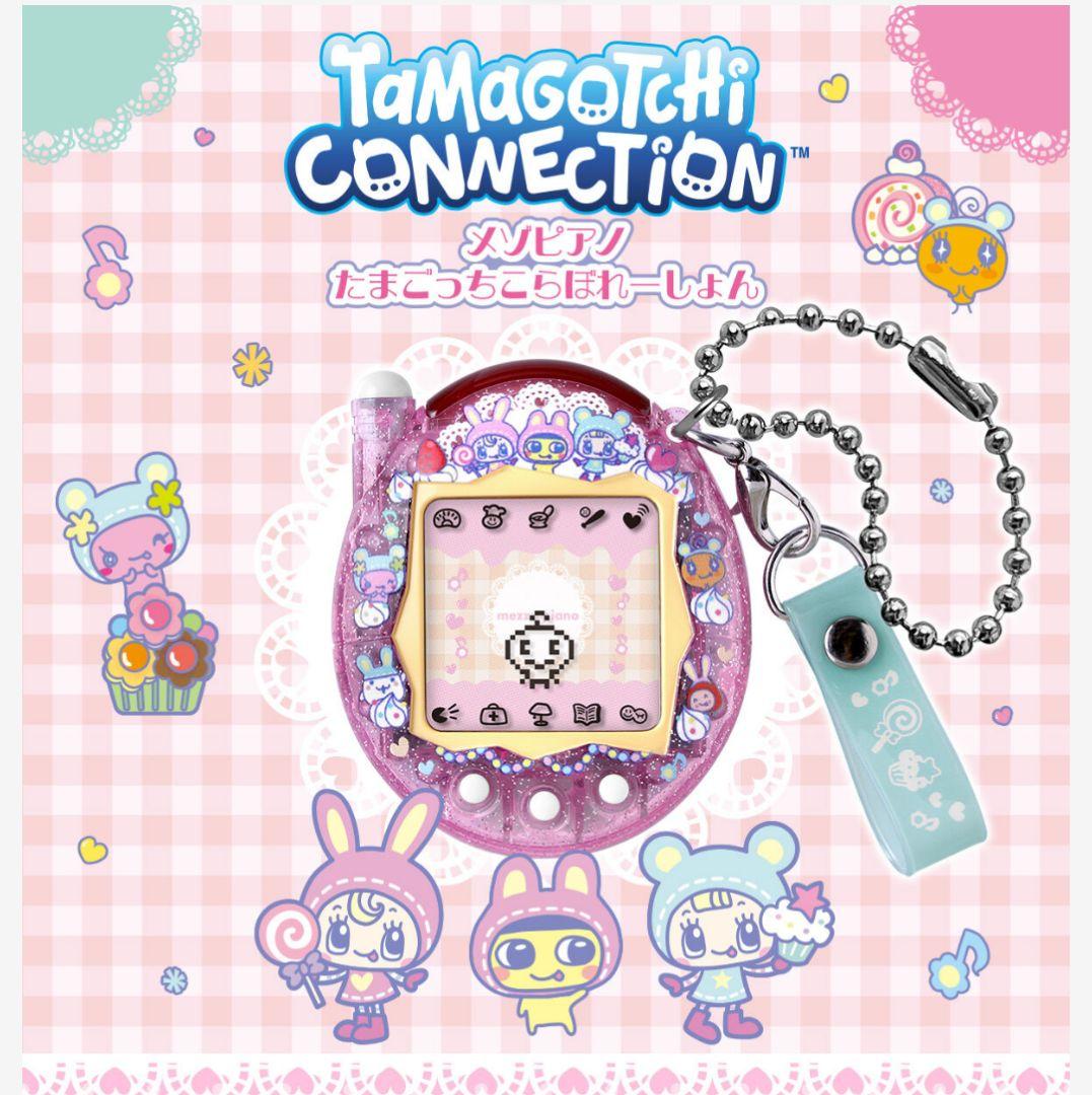 Tamagotchi Connection メゾピアノ