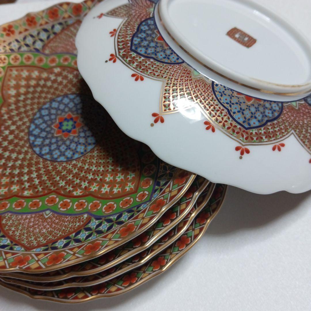 希少品　庫山窯　献上手金杉 金更紗金襴手 献上手金 5枚セット