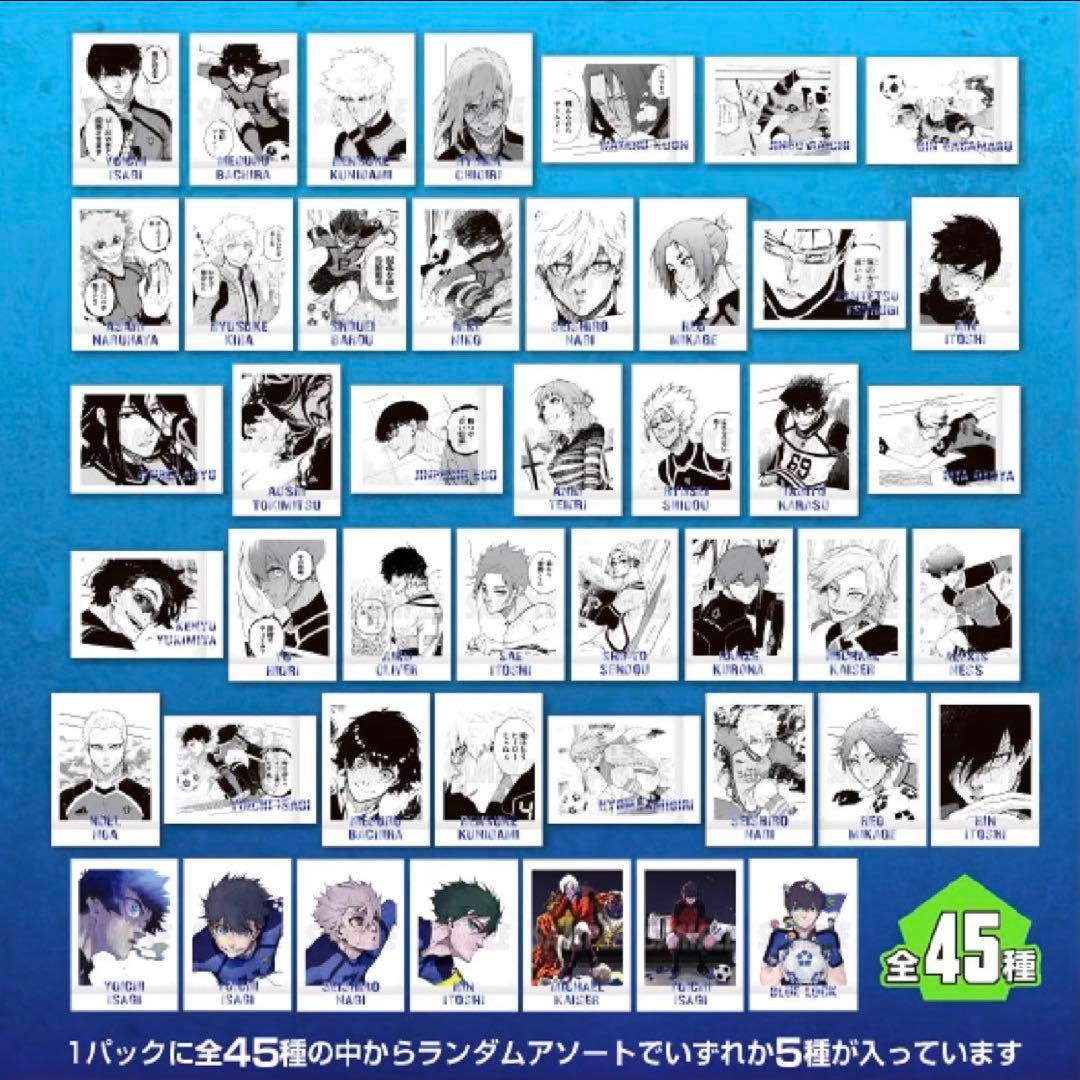 ブルロ ブルーロック ぱしゃこれ 320枚 全種類 コンプリート 抜けなし