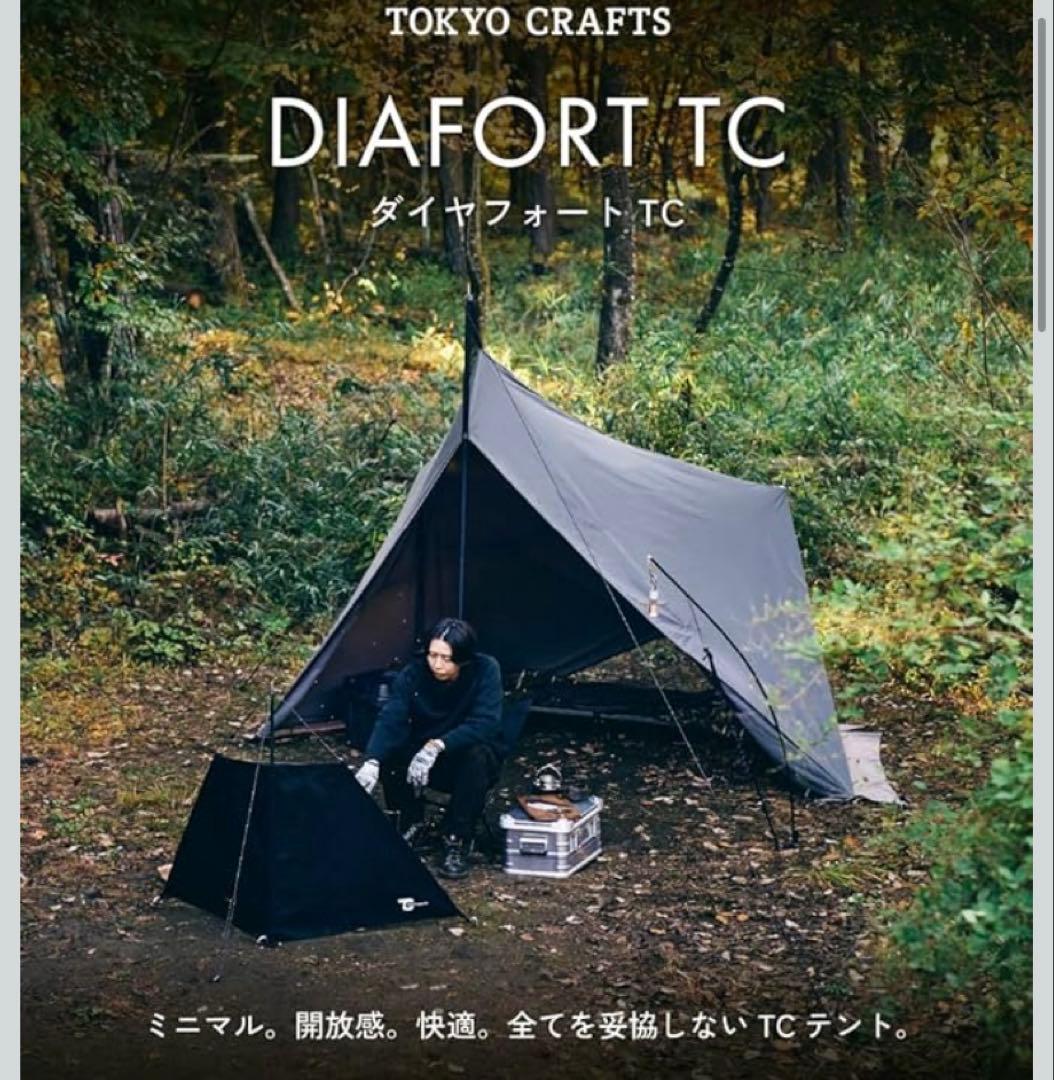 東京クラフト ダイヤフォートTC キャンプ テント/タープ