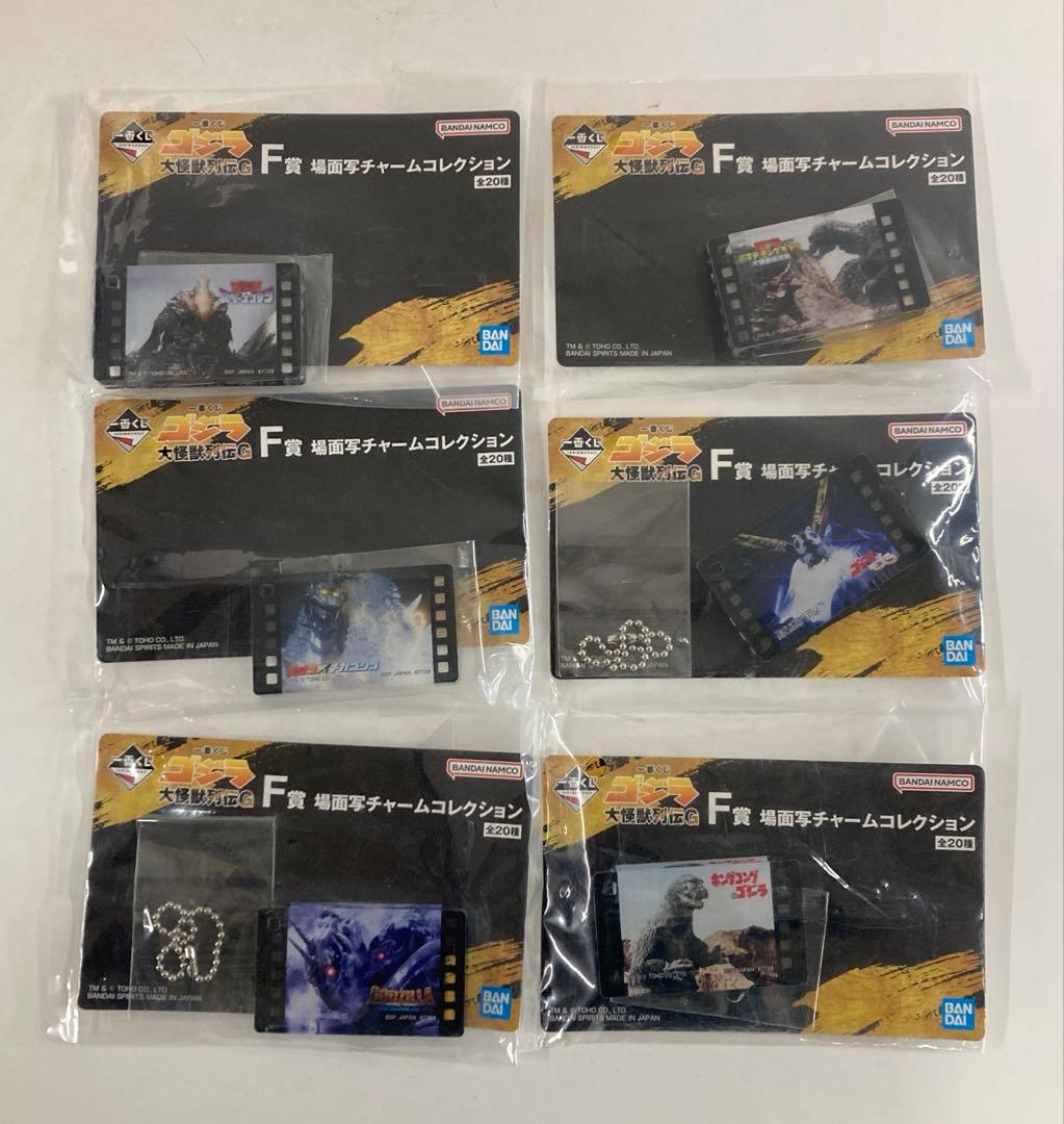 ゴジラ　フィギュア　グッズ　まとめ売り　30260407J03L