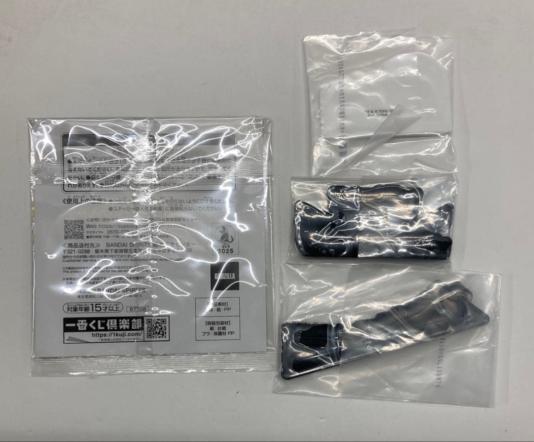 ゴジラ　フィギュア　グッズ　まとめ売り　30260407J03L