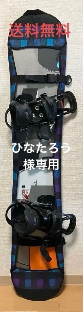 BURTON スノーボード 150cm＋BURTONビンディング付（状態良）