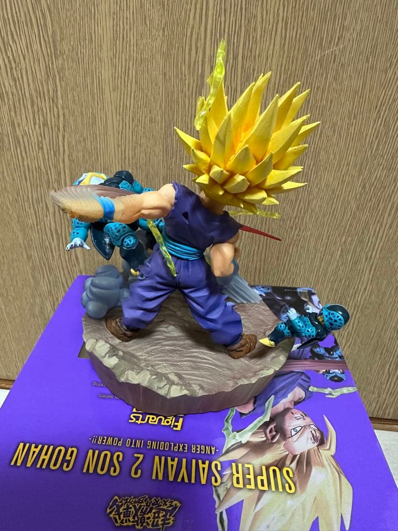 フィギュアアーツZEROスーパーサイヤ人2孫悟飯