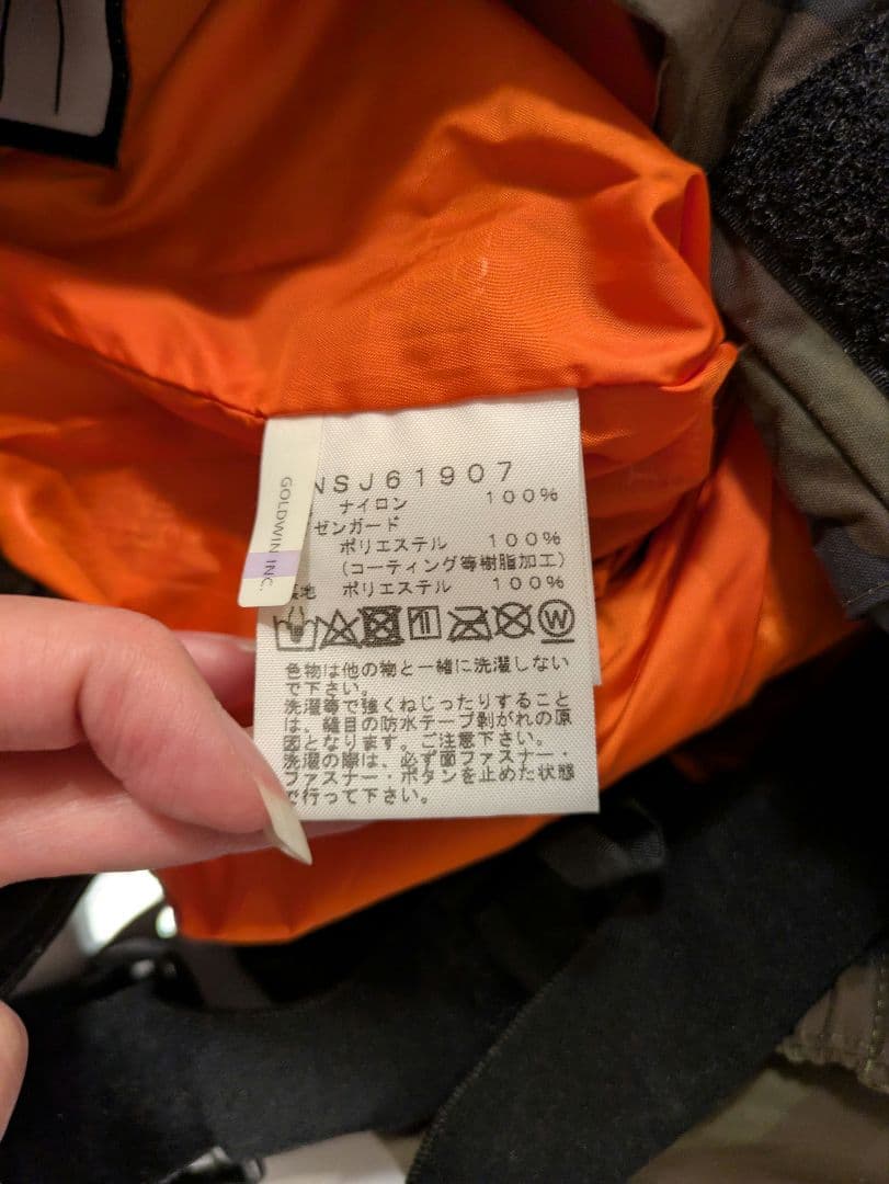 ノースフェイス　迷彩　スキーウェア　子供用