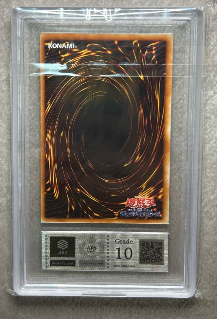 ARS10 E・HEROエッジマン スーパーレア EEN-JP007 遊戯王