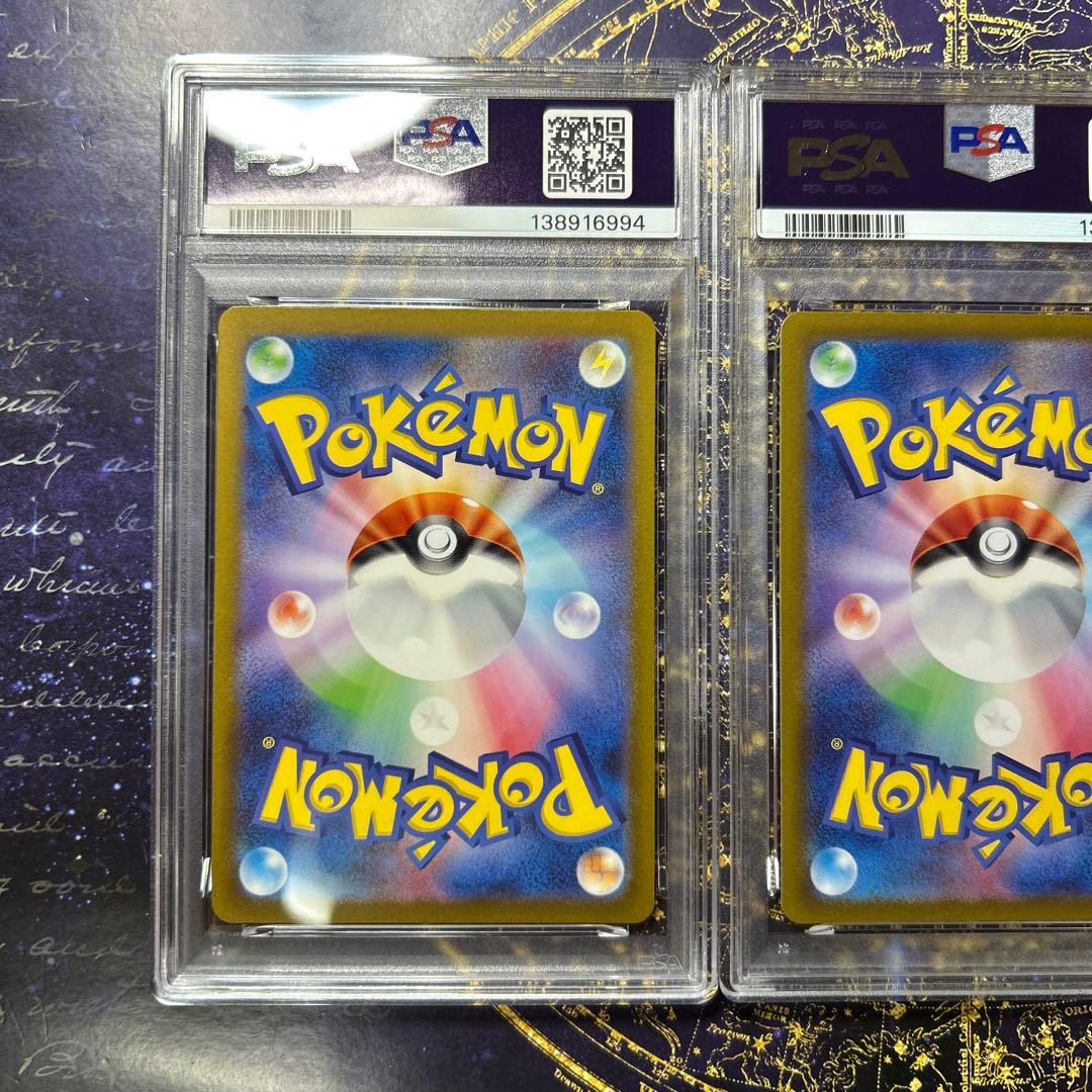 PSA10三連番フシギダネAR・フシギソウ AR・フシギバナex SAR